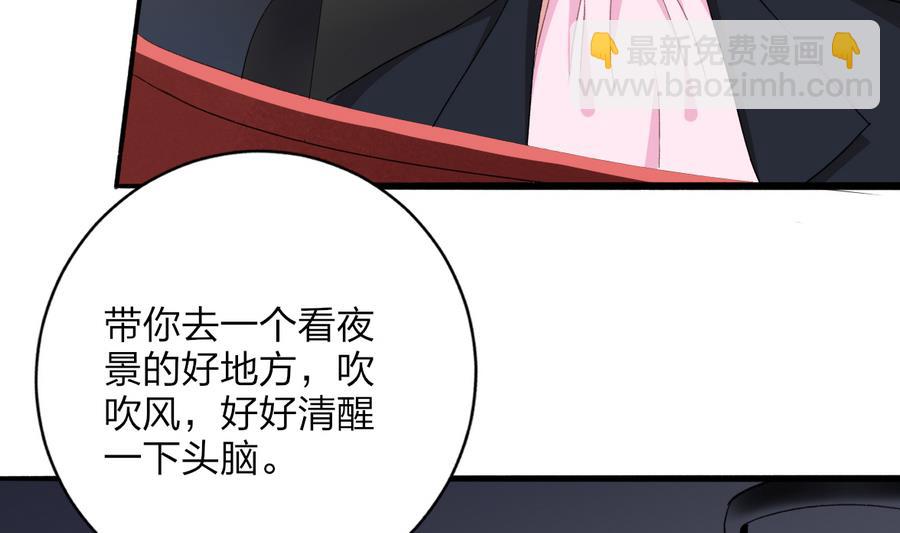 第46话 南心，我来接你了(1/2)-第45话