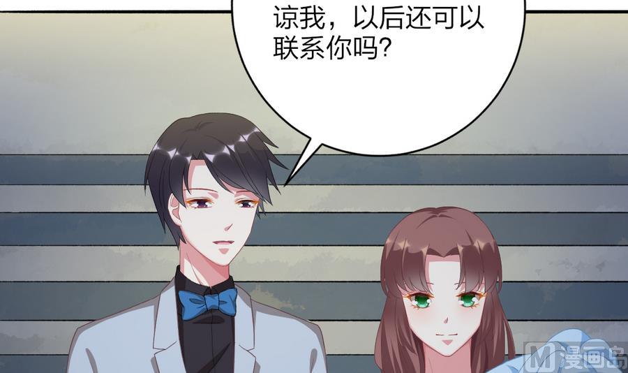 第46话 南心，我来接你了(1/2)-第45话