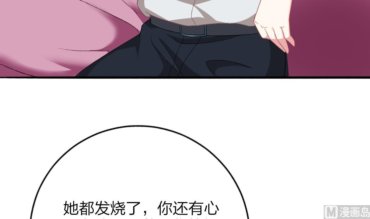 第48话 南心的过往(1/2)-第47话