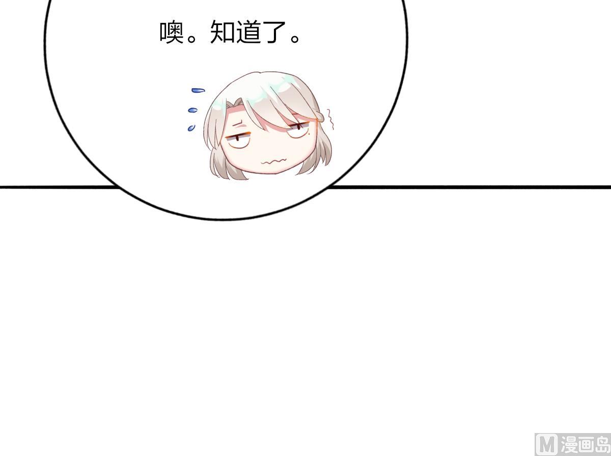 第48话 南心的过往(1/2)-第47话