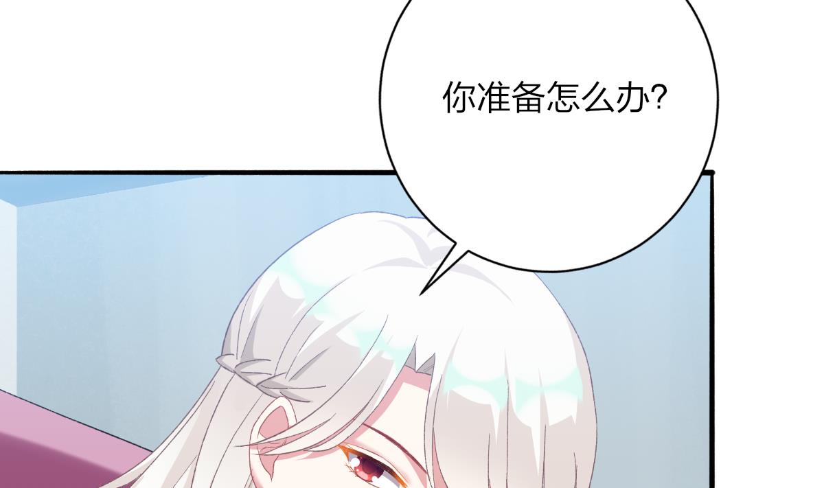 第48话 南心的过往(1/2)-第47话