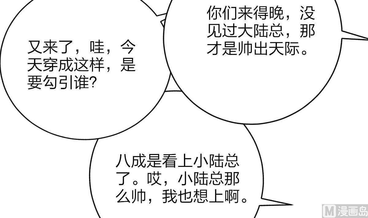 第48话 南心的过往(1/2)-第47话