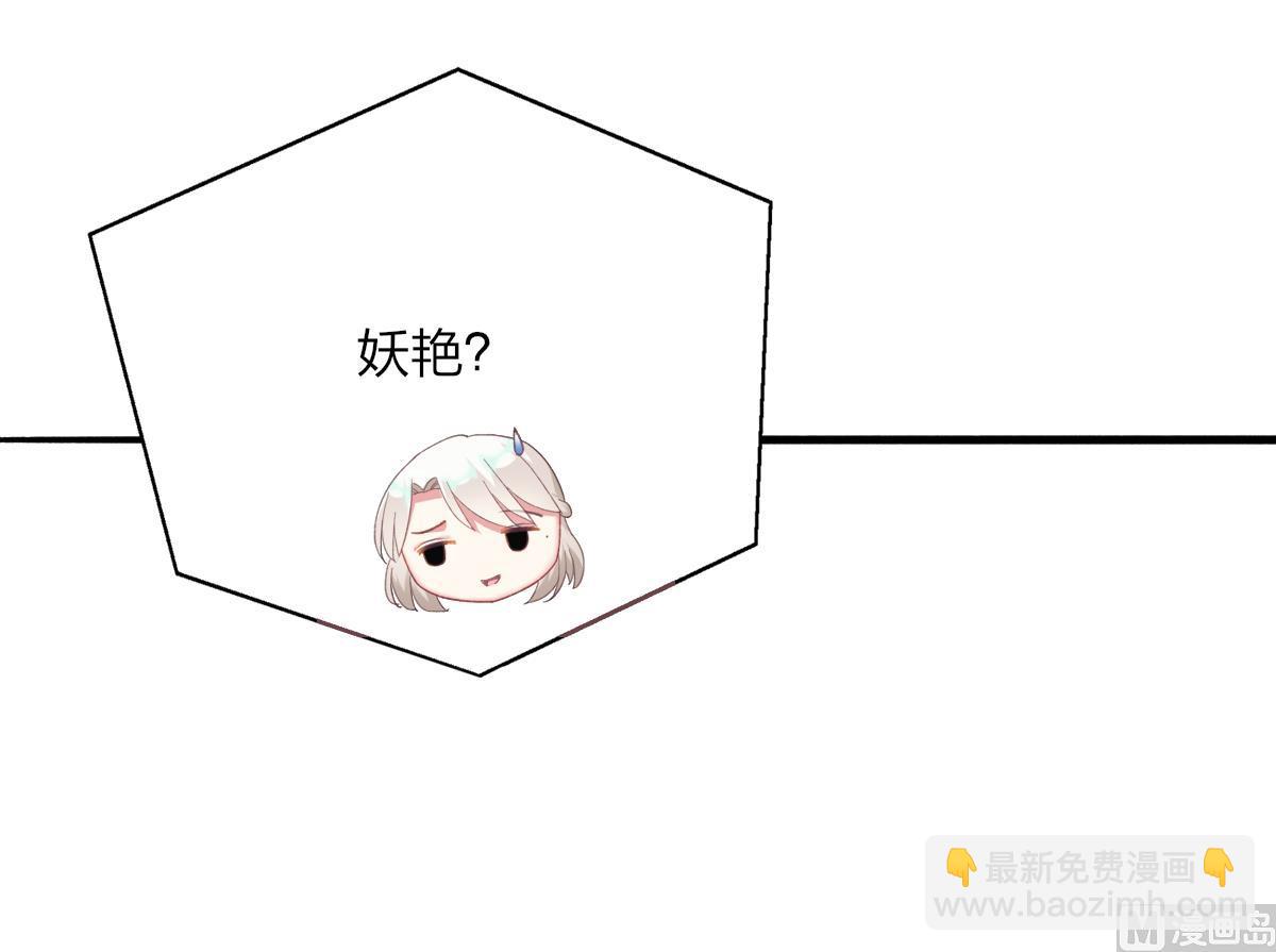 第48话 南心的过往(1/2)-第47话