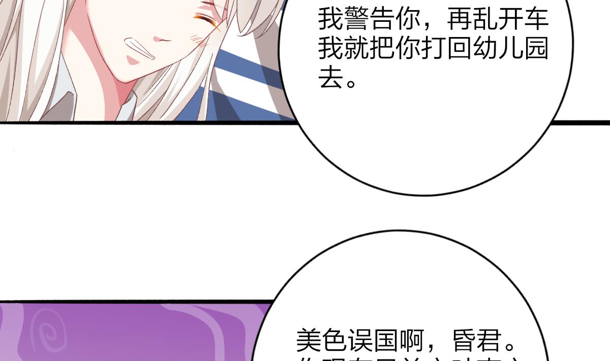 第48话 南心的过往(1/2)-第47话