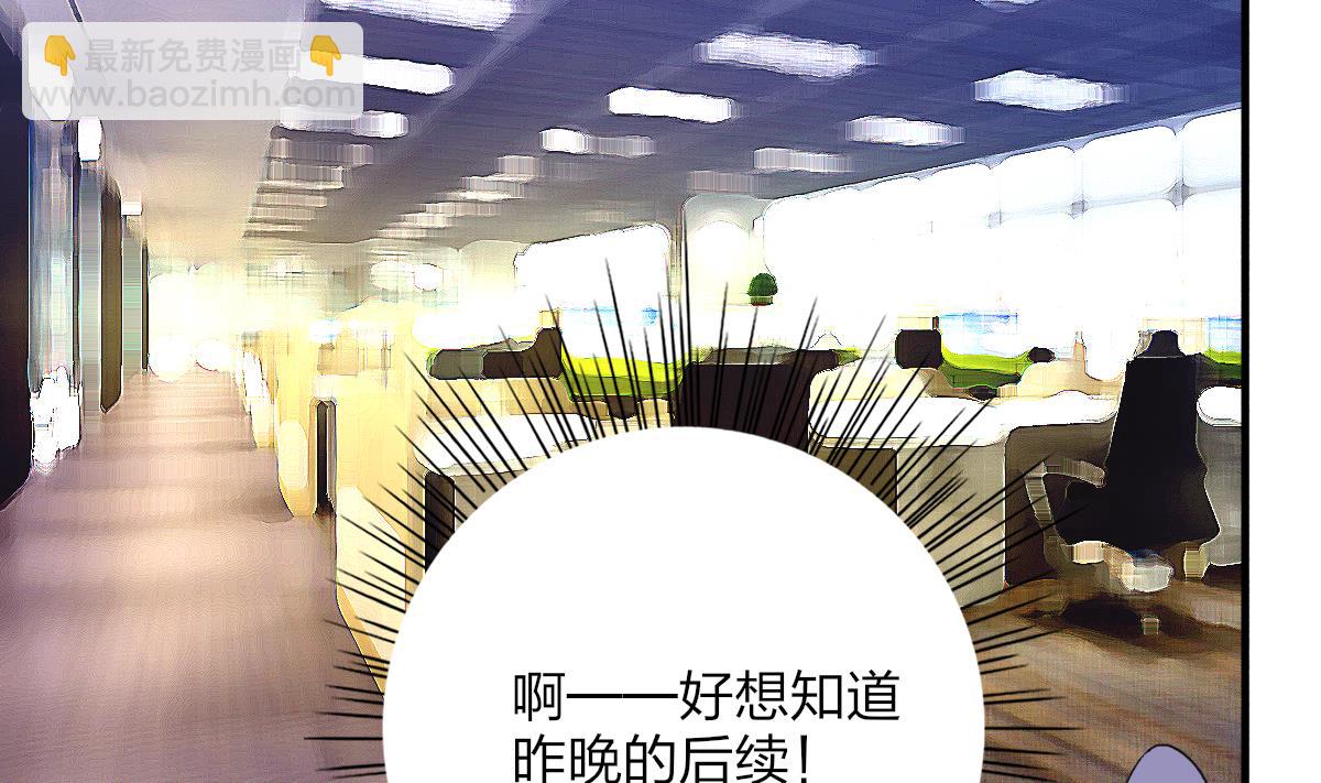 第48话 南心的过往(1/2)-第47话