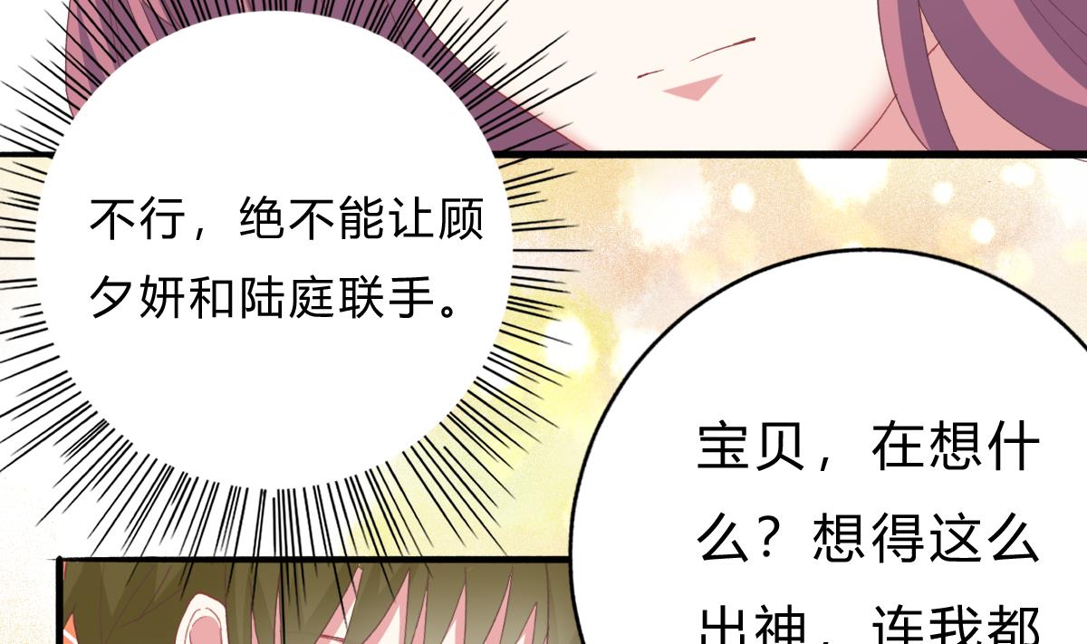 第50话 计划开始(1/2)-第49话