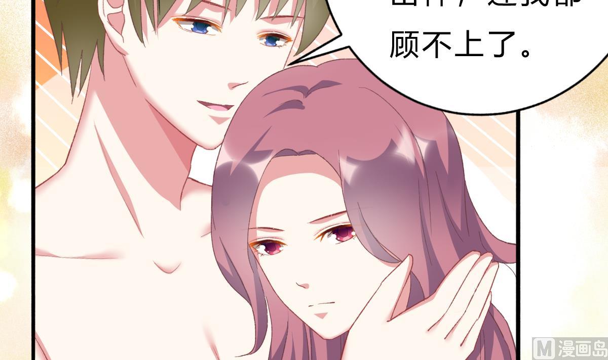 第50话 计划开始(1/2)-第49话