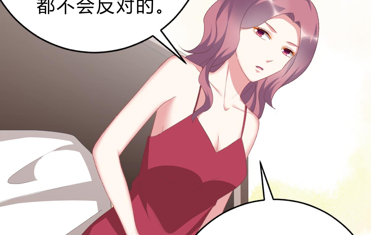 第50话 计划开始(1/2)-第49话