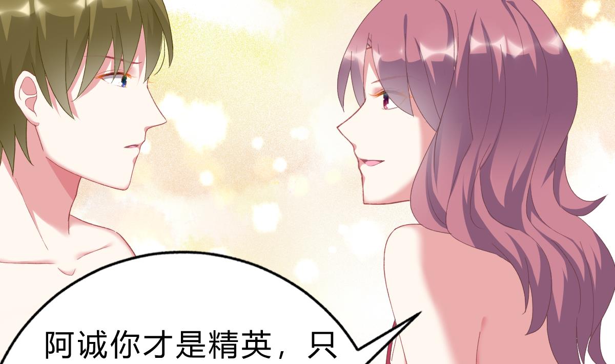 第50话 计划开始(1/2)-第49话