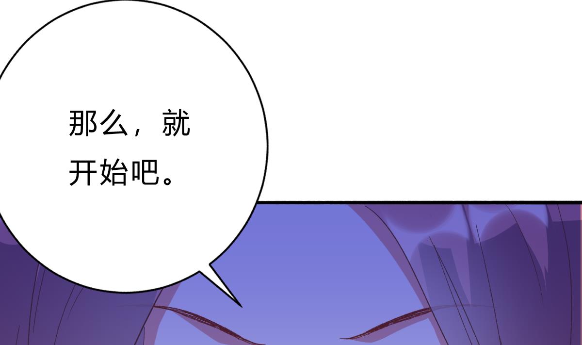 第50话 计划开始(1/2)-第49话