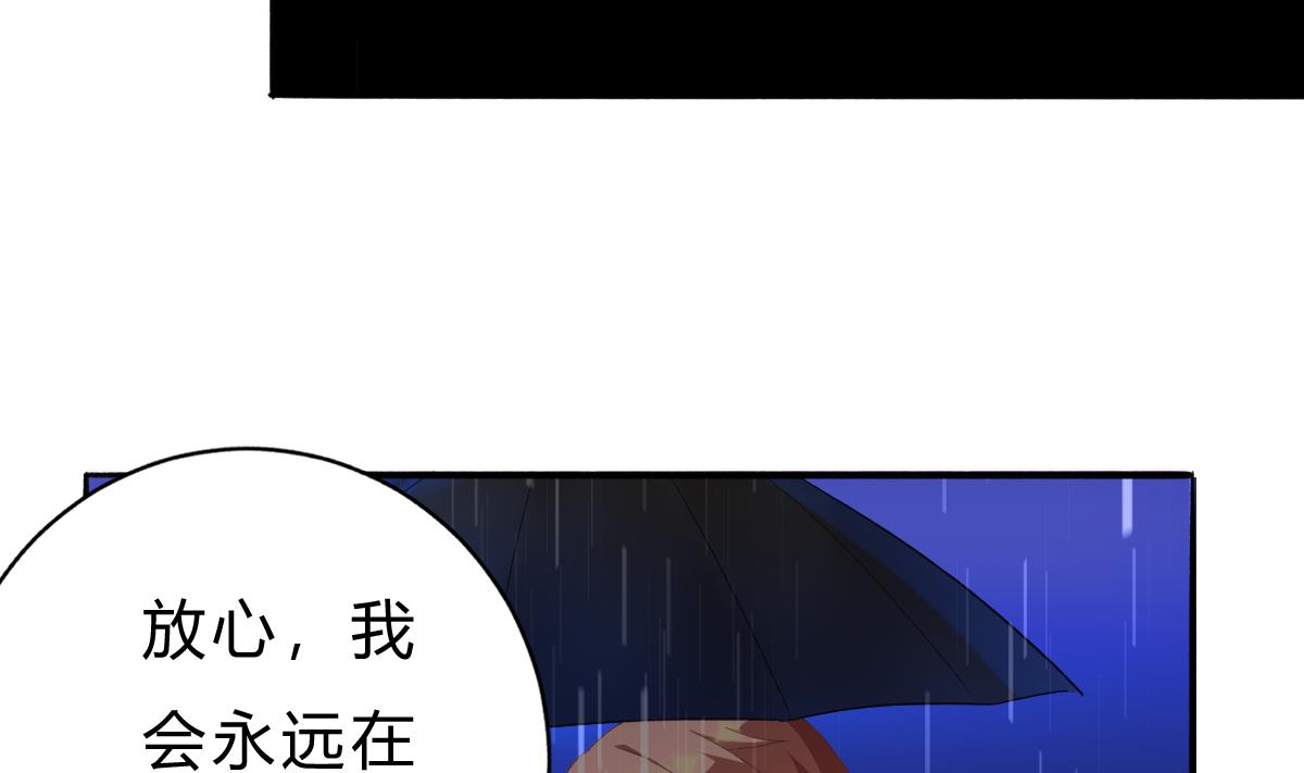 第50话 计划开始(1/2)-第49话