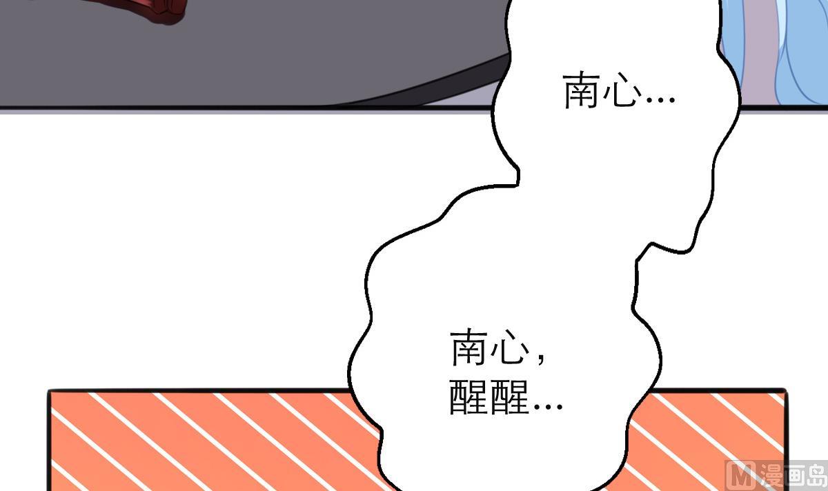 第6话 冰山脸，快来！(1/2)-第5话