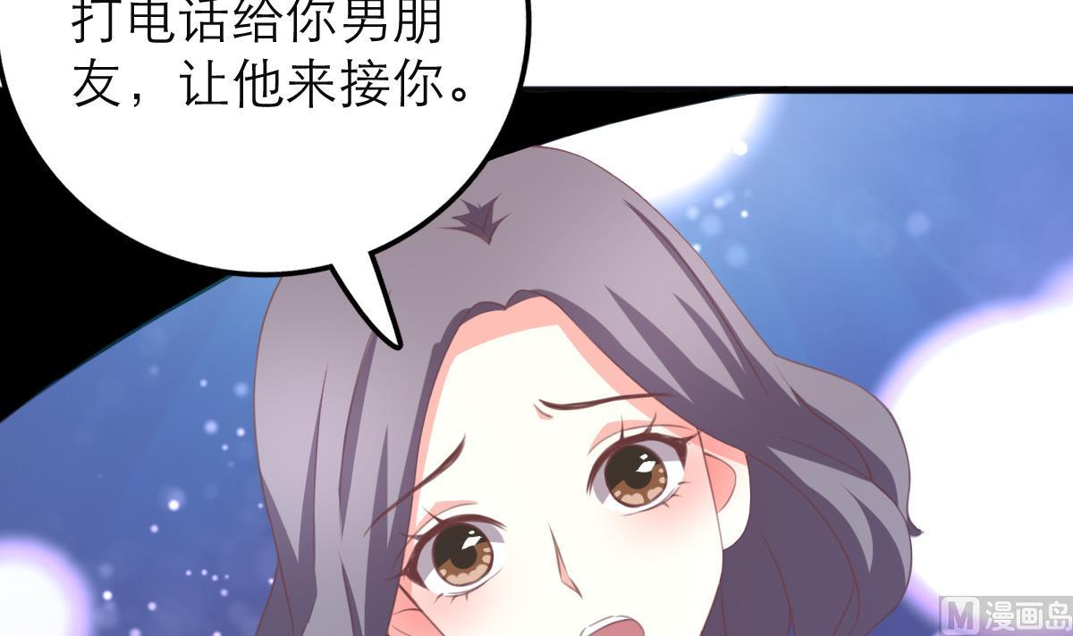 第6话 冰山脸，快来！(1/2)-第5话