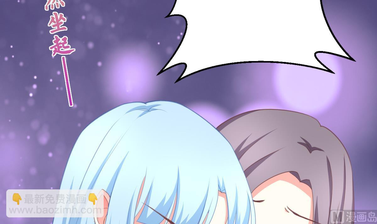 第6话 冰山脸，快来！(1/2)-第5话
