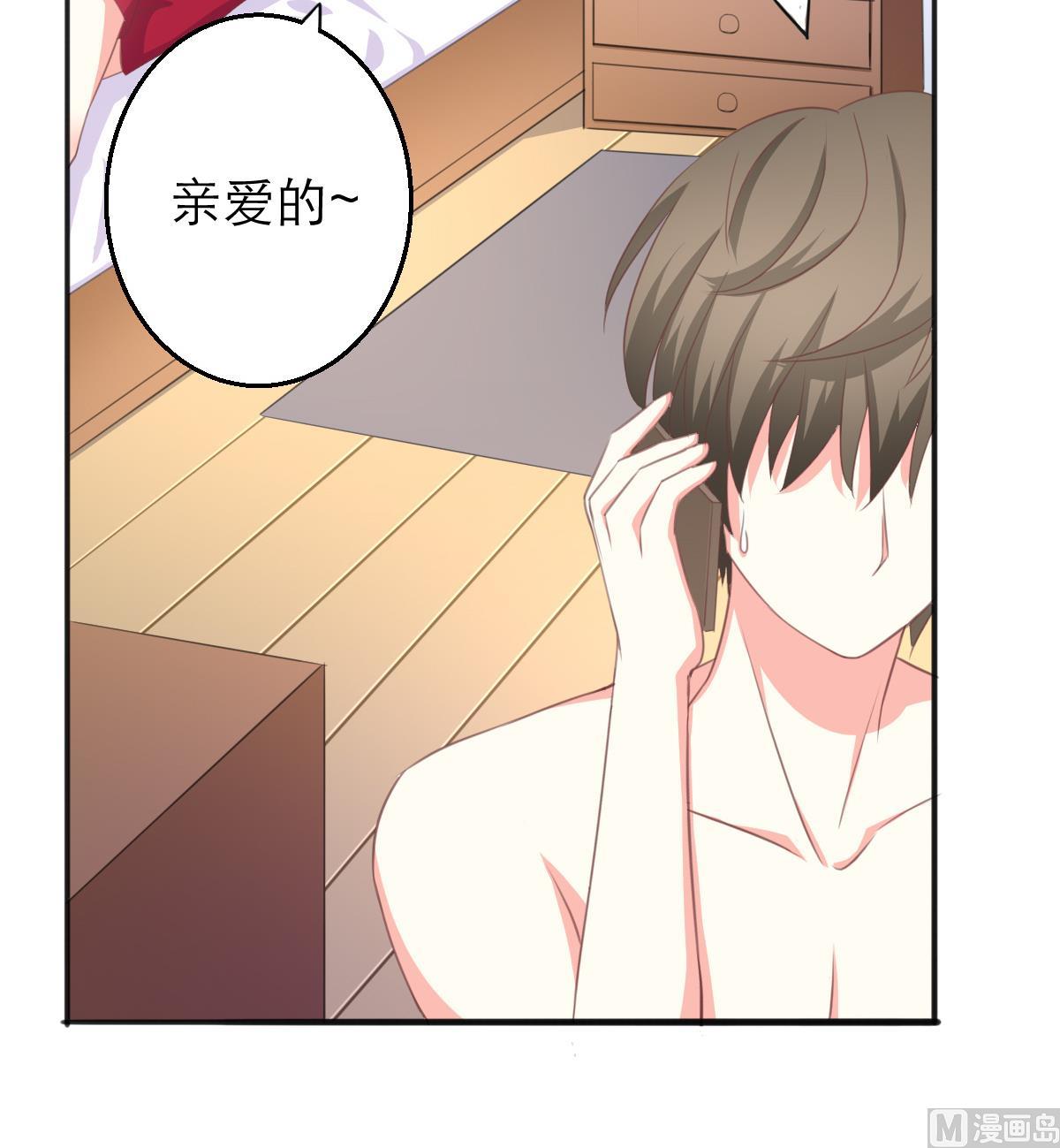 第6话 冰山脸，快来！(1/2)-第5话