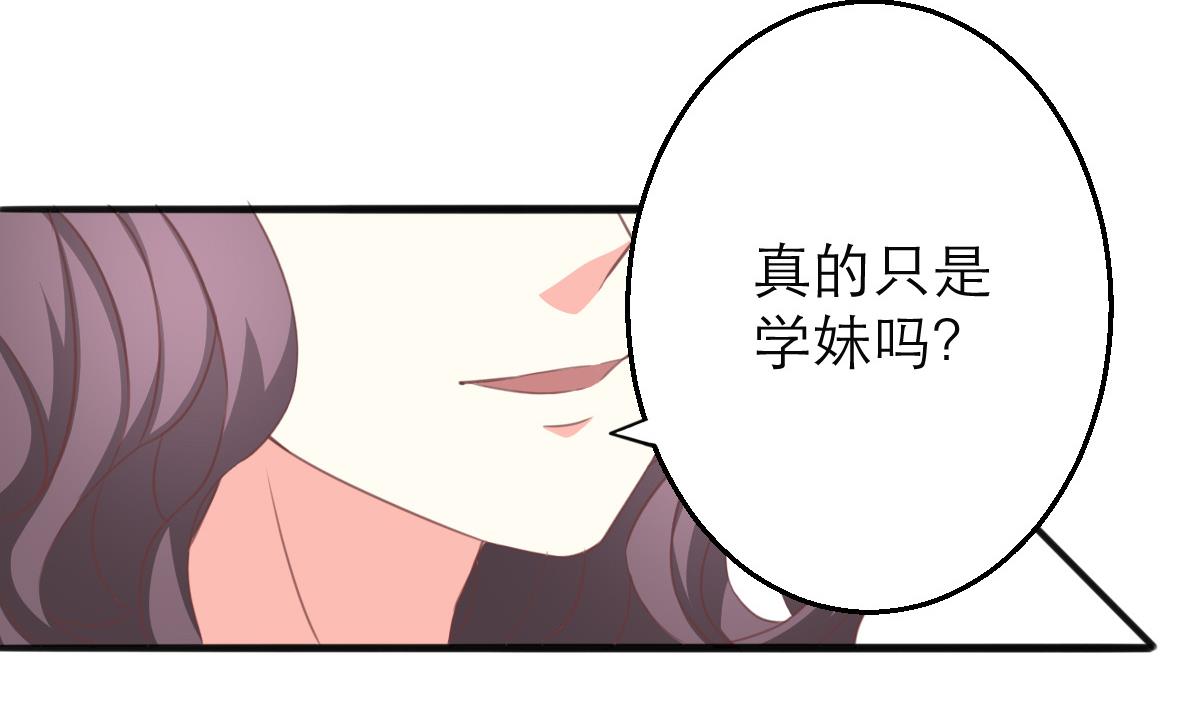 第6话 冰山脸，快来！(1/2)-第5话