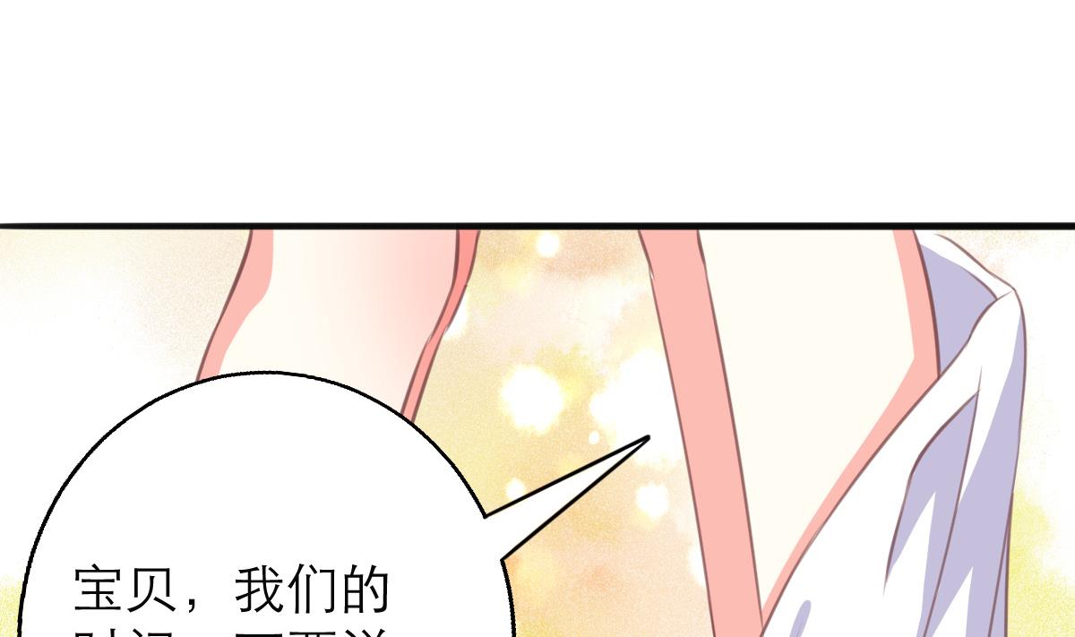 第6话 冰山脸，快来！(1/2)-第5话