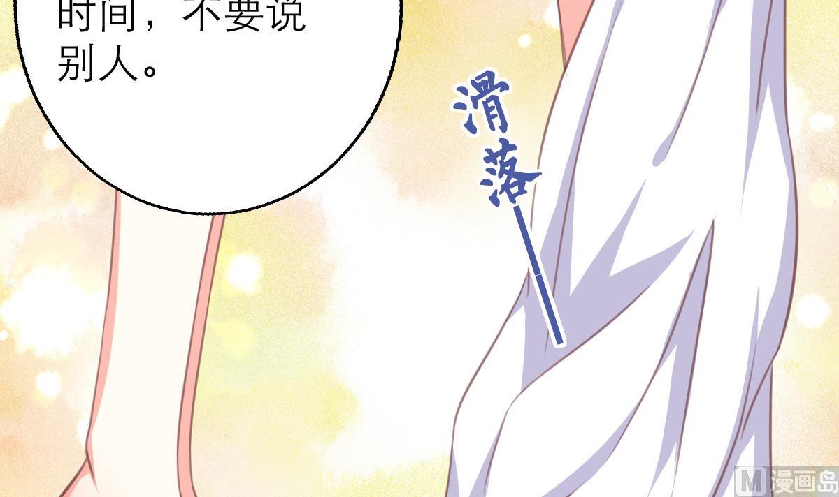 第6话 冰山脸，快来！(1/2)-第5话