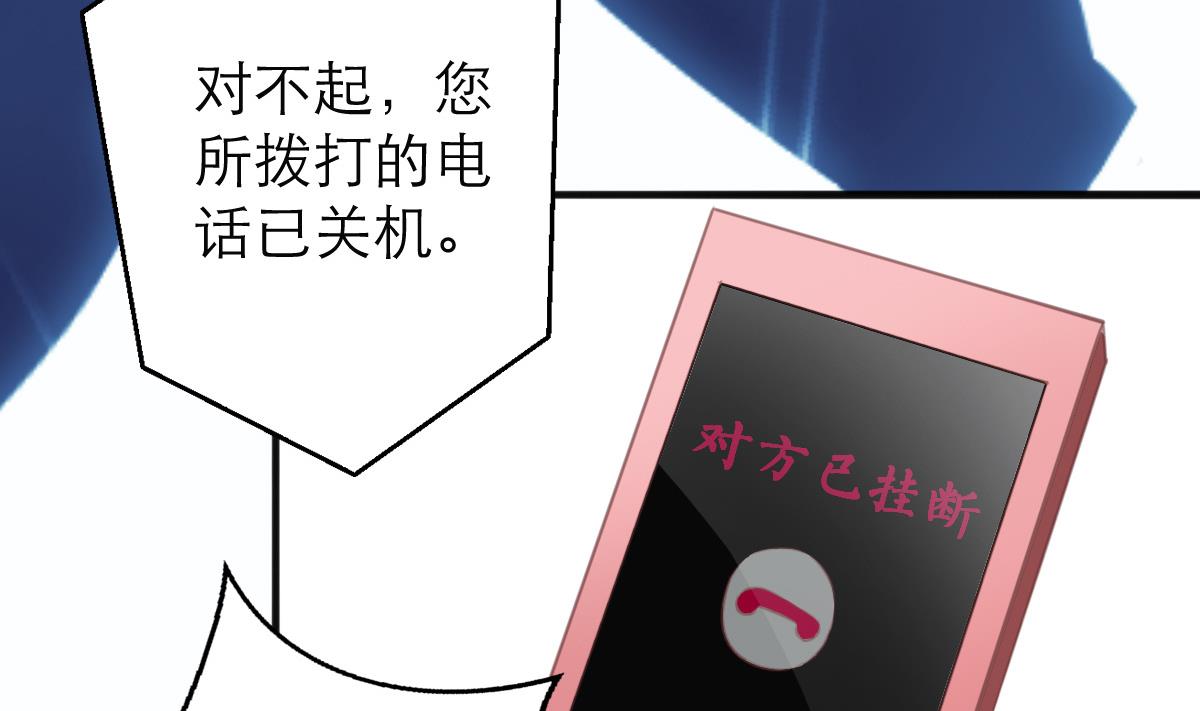 第6话 冰山脸，快来！(1/2)-第5话