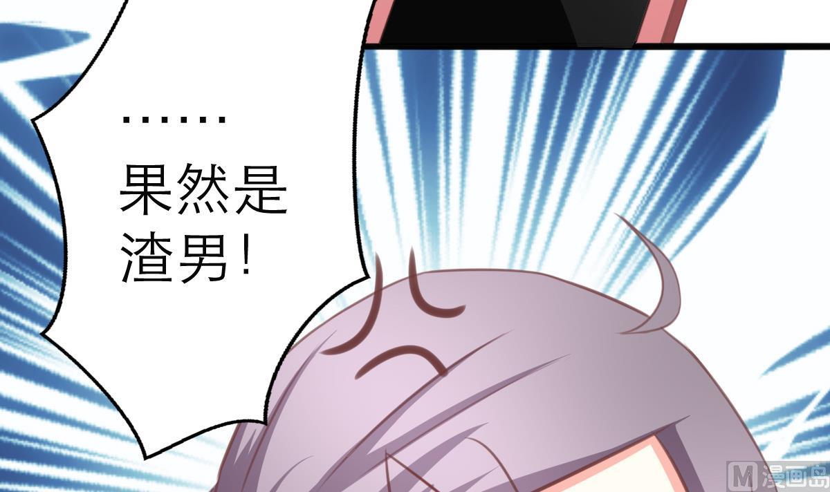 第6话 冰山脸，快来！(1/2)-第5话
