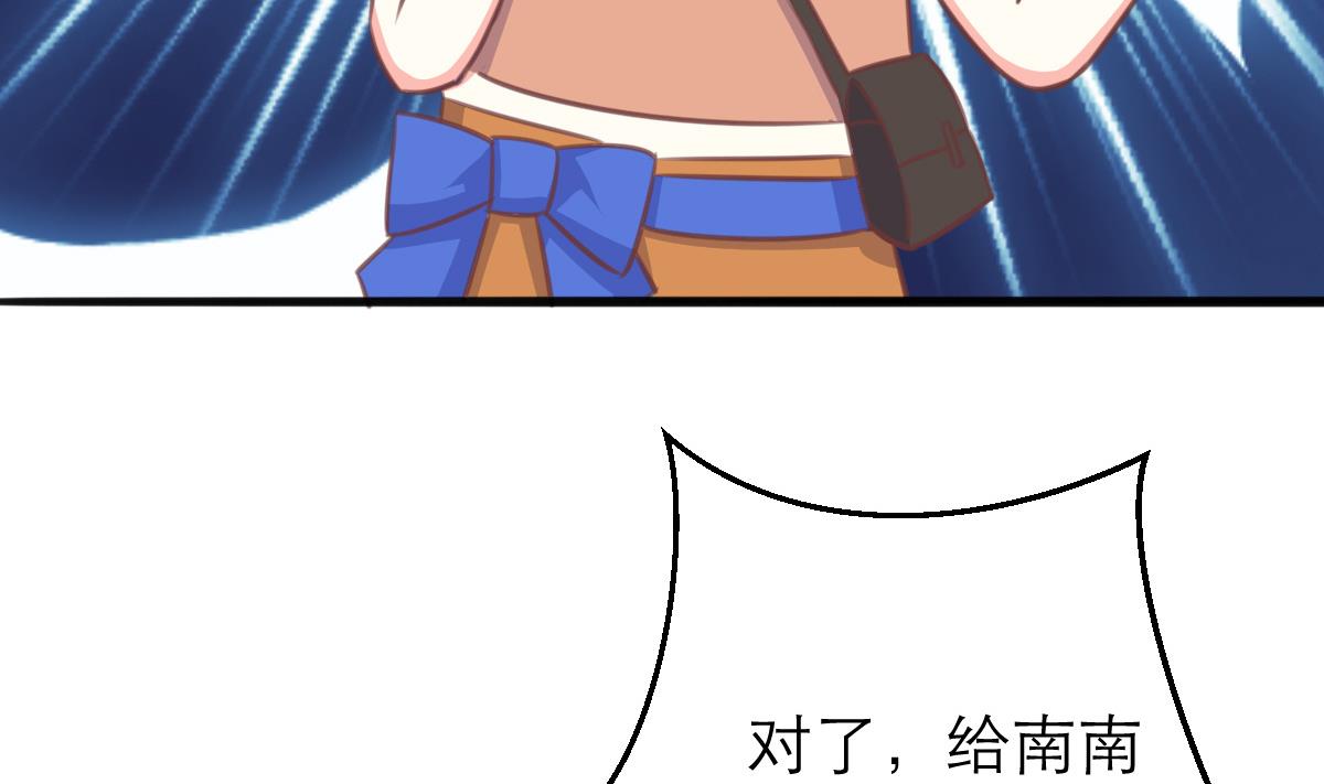 第6话 冰山脸，快来！(1/2)-第5话