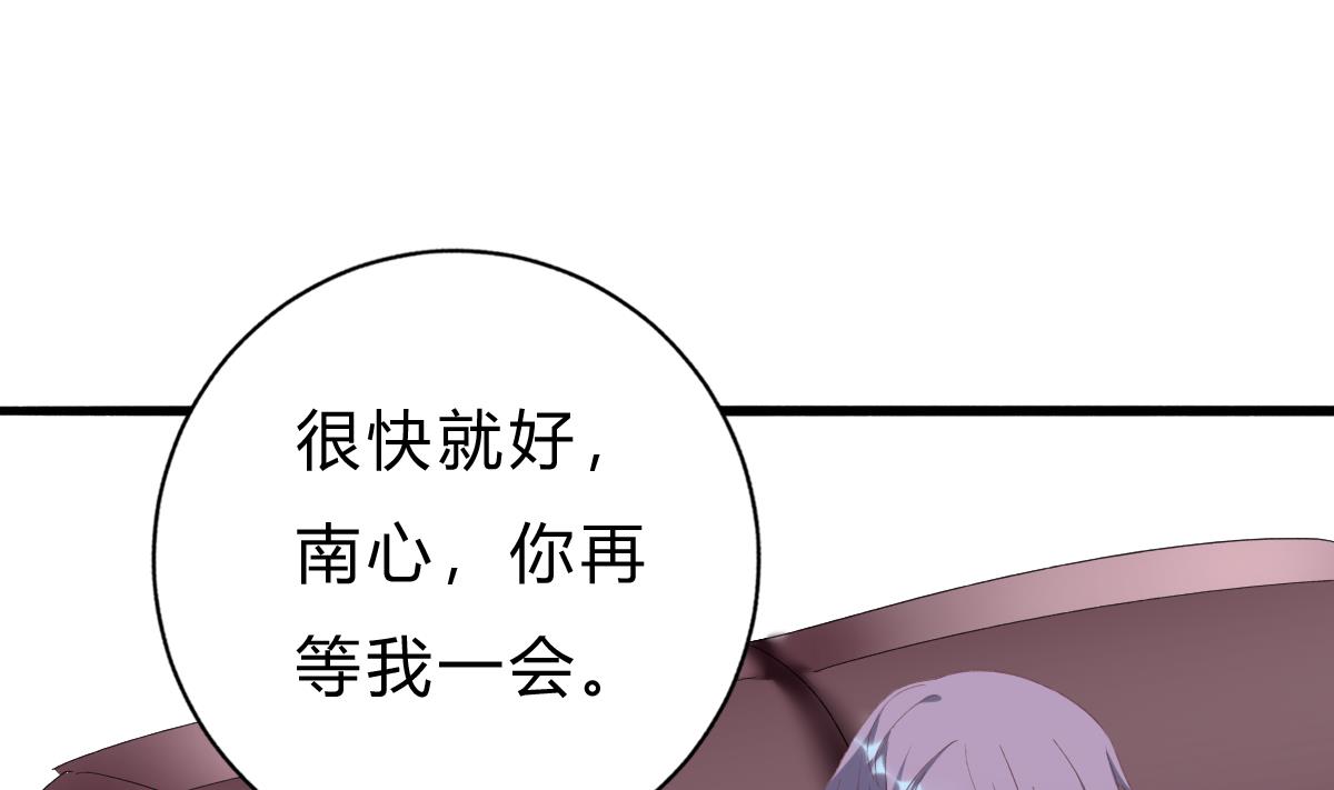 第52话 他真的...是总裁？！(1/2)-第51话