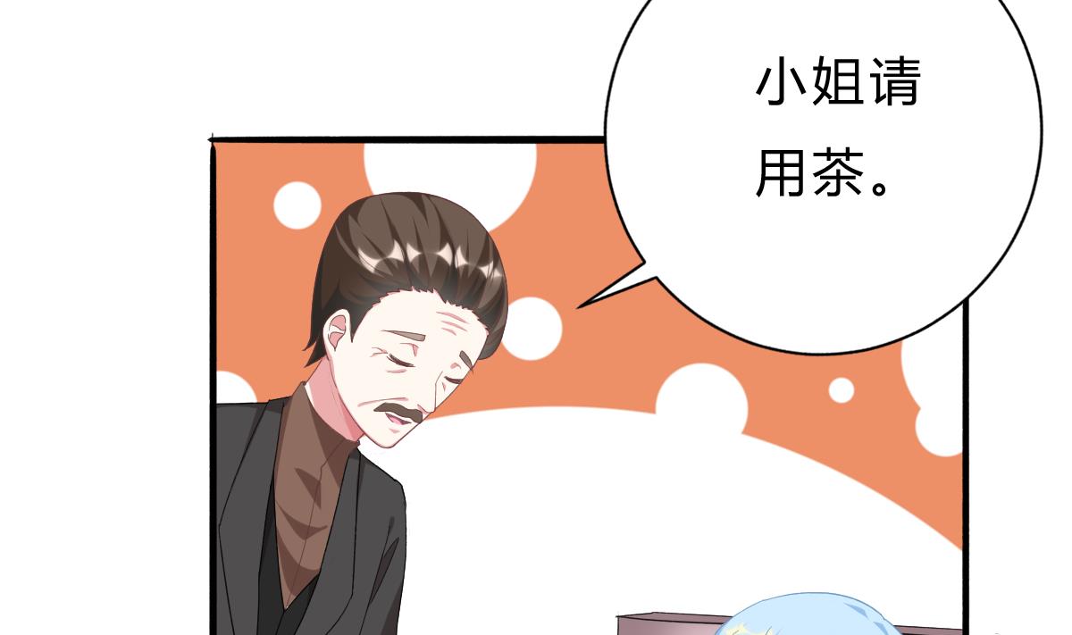 第52话 他真的...是总裁？！(1/2)-第51话