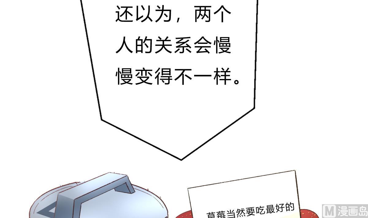 第52话 他真的...是总裁？！(1/2)-第51话