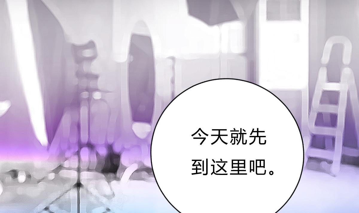 第52话 他真的...是总裁？！(1/2)-第51话