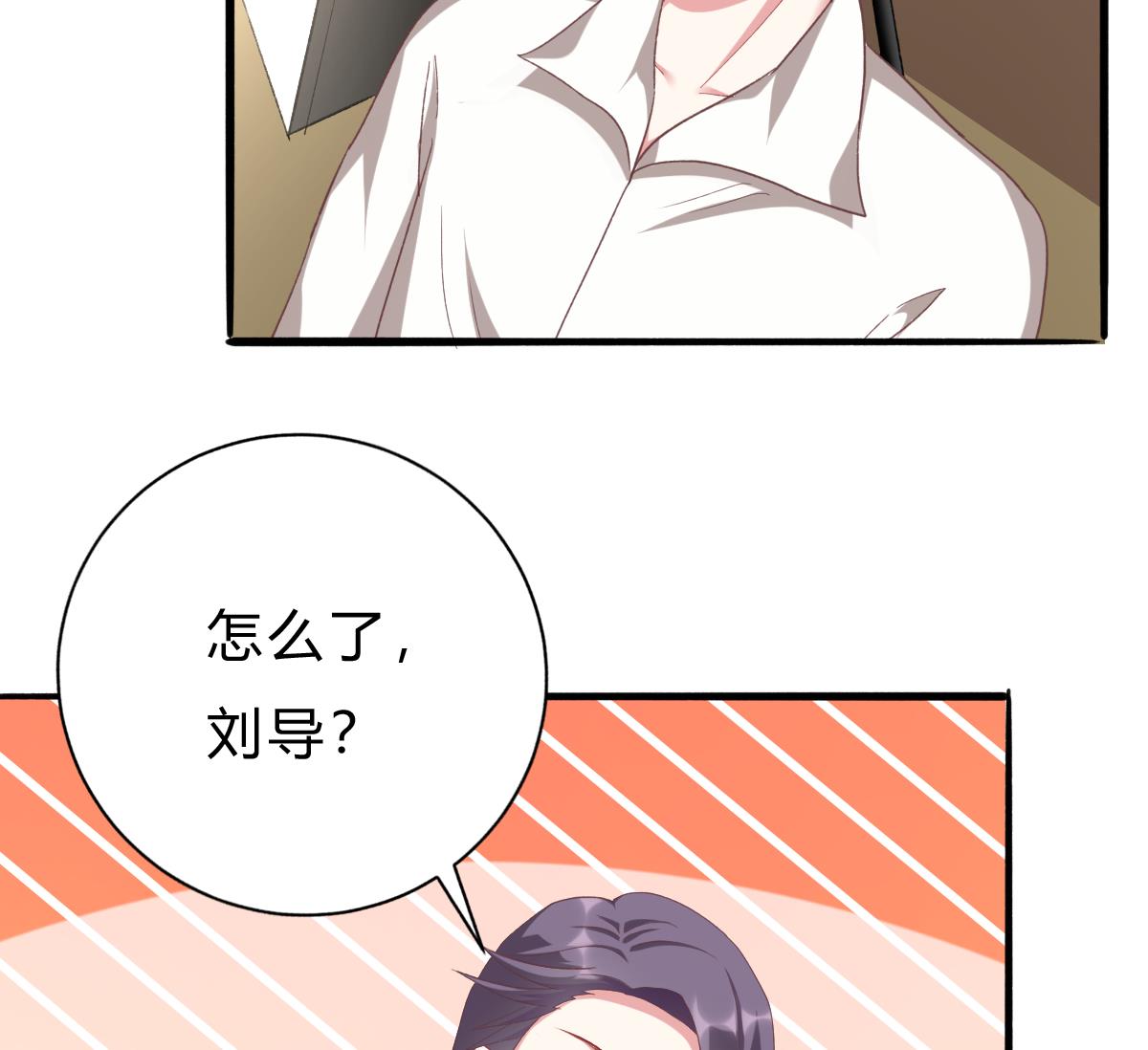 第52话 他真的...是总裁？！(1/2)-第51话