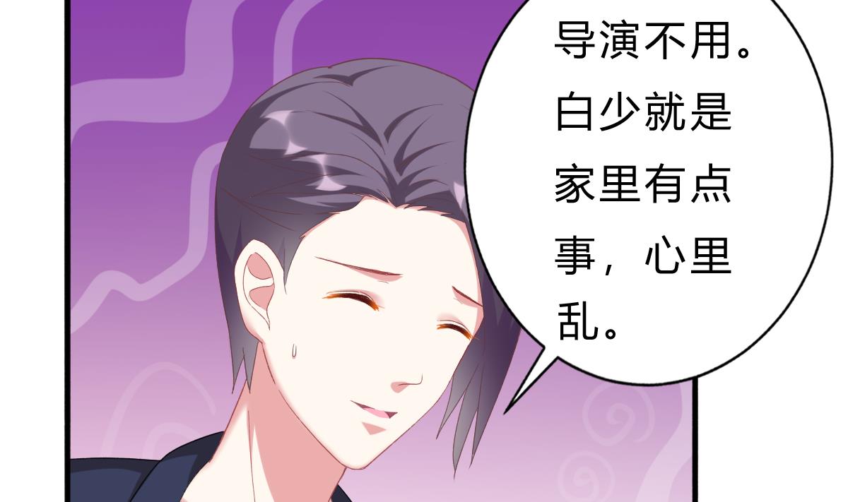 第52话 他真的...是总裁？！(1/2)-第51话