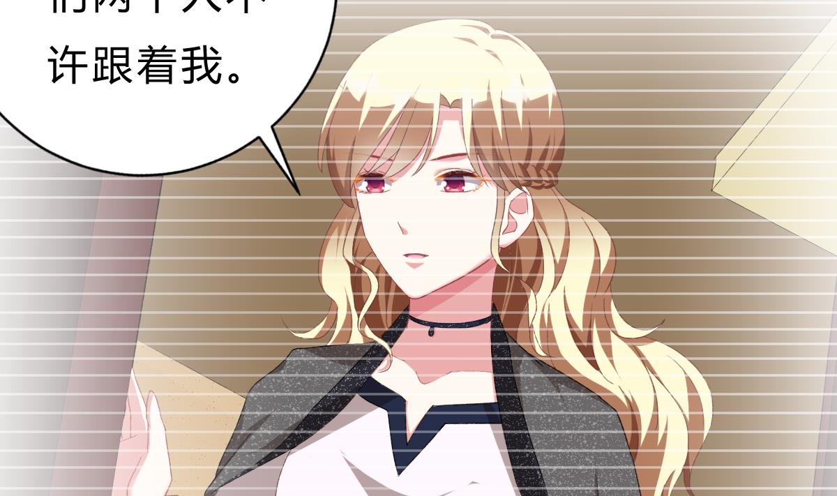 第52话 他真的...是总裁？！(1/2)-第51话