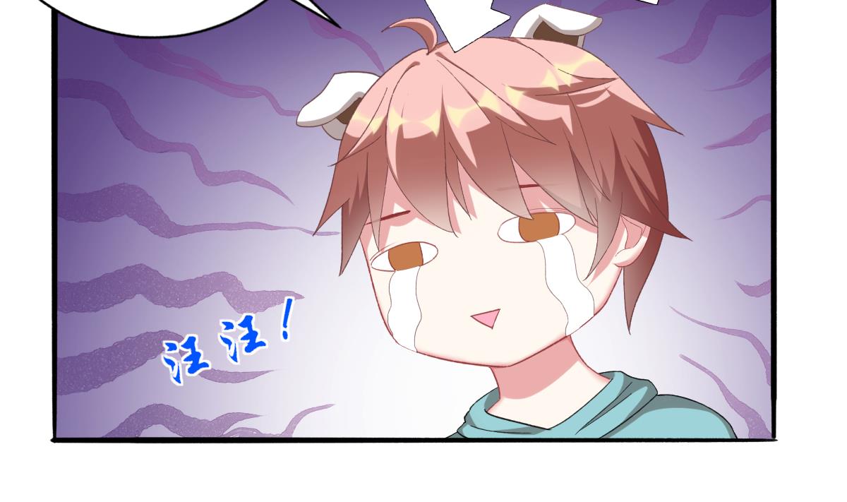 第52话 他真的...是总裁？！(1/2)-第51话