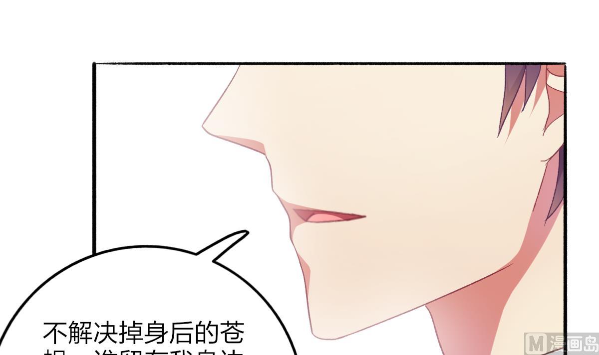第54话 为了她我心甘情愿(1/2)-第53话