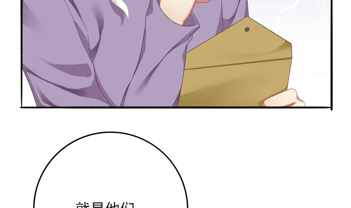 第54话 为了她我心甘情愿(1/2)-第53话
