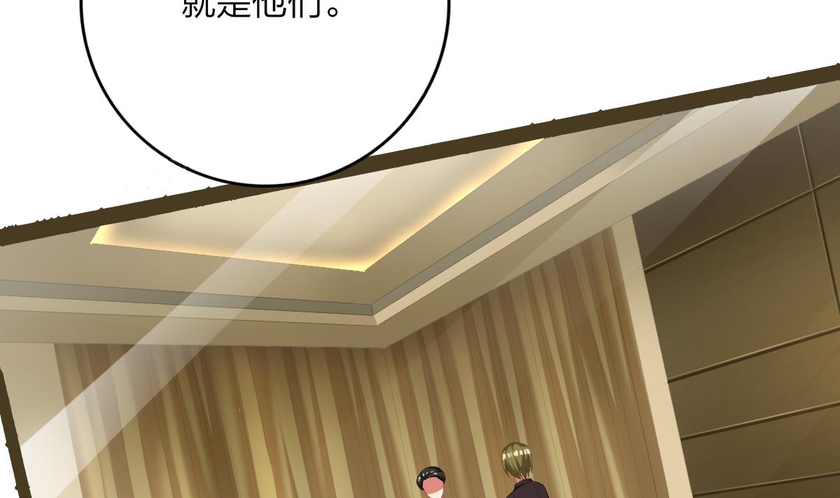 第54话 为了她我心甘情愿(1/2)-第53话
