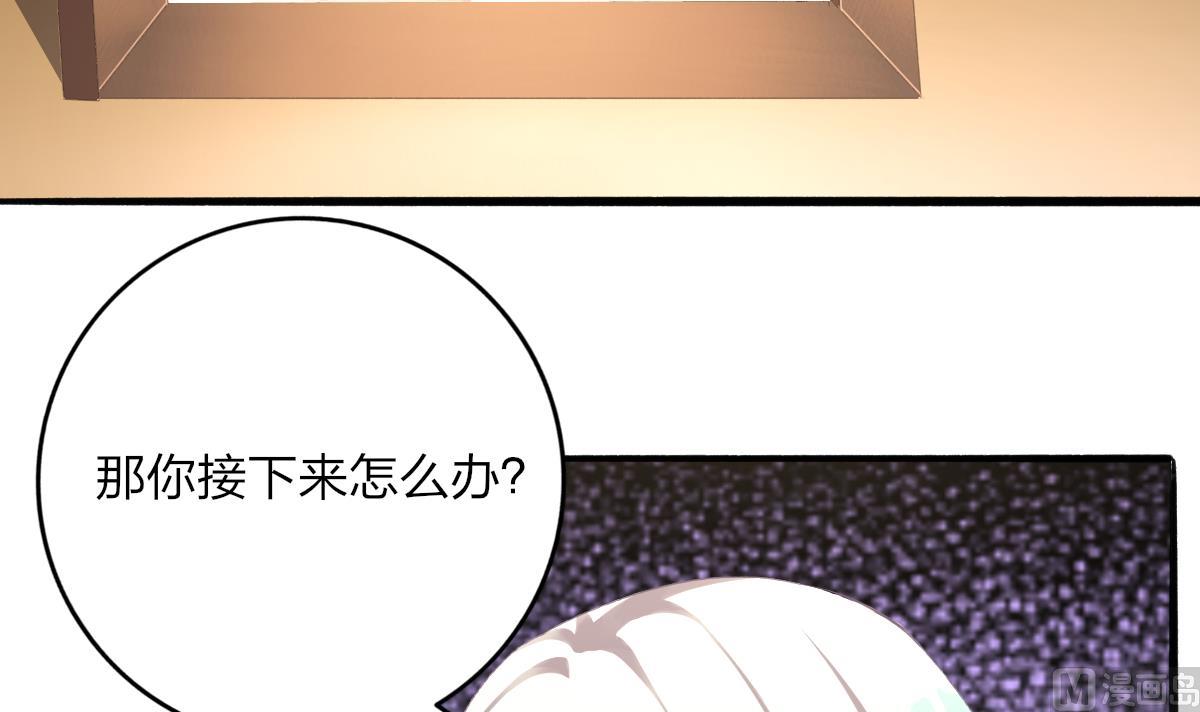 第54话 为了她我心甘情愿(1/2)-第53话