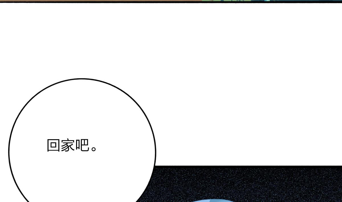 第54话 为了她我心甘情愿(1/2)-第53话