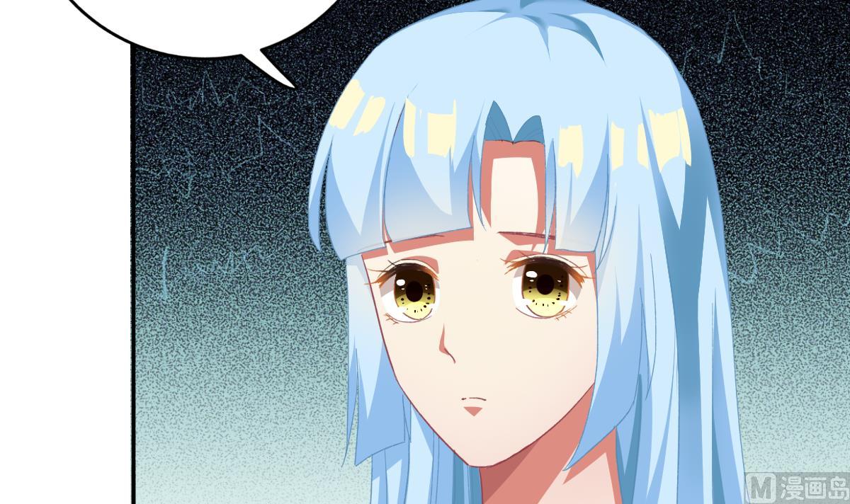 第54话 为了她我心甘情愿(1/2)-第53话