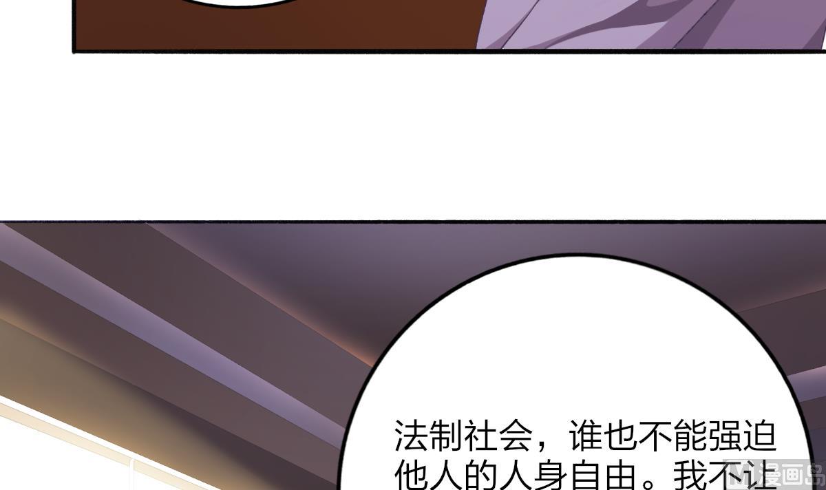 第54话 为了她我心甘情愿(1/2)-第53话