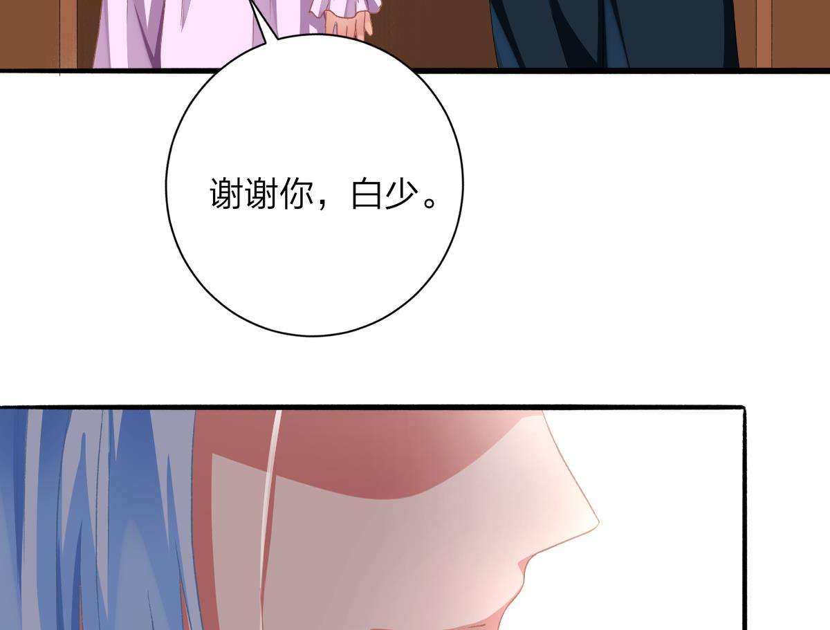 第56话 告白(1/2)-第55话
