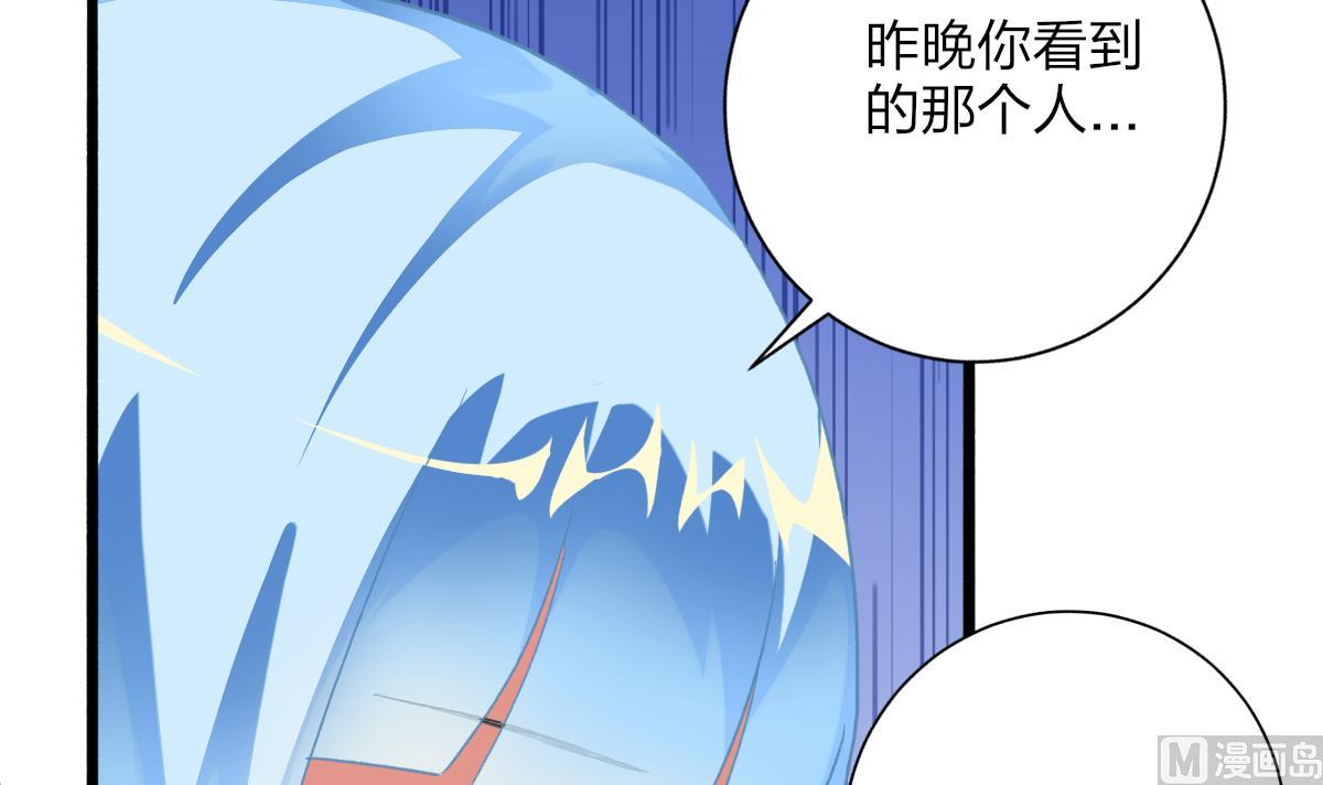 第56话 告白(1/2)-第55话