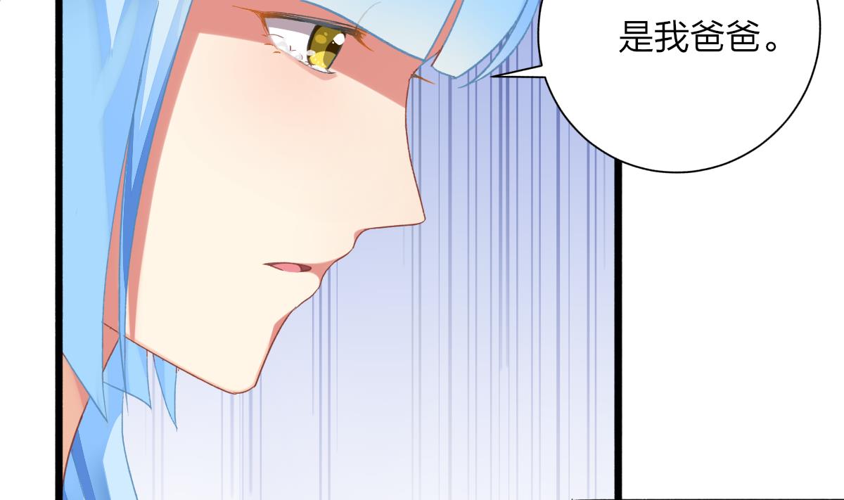 第56话 告白(1/2)-第55话