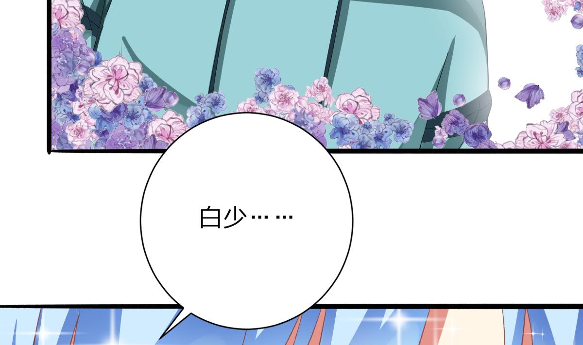 第56话 告白(1/2)-第55话