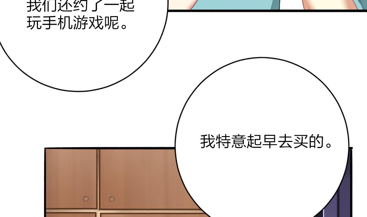 第56话 告白(1/2)-第55话