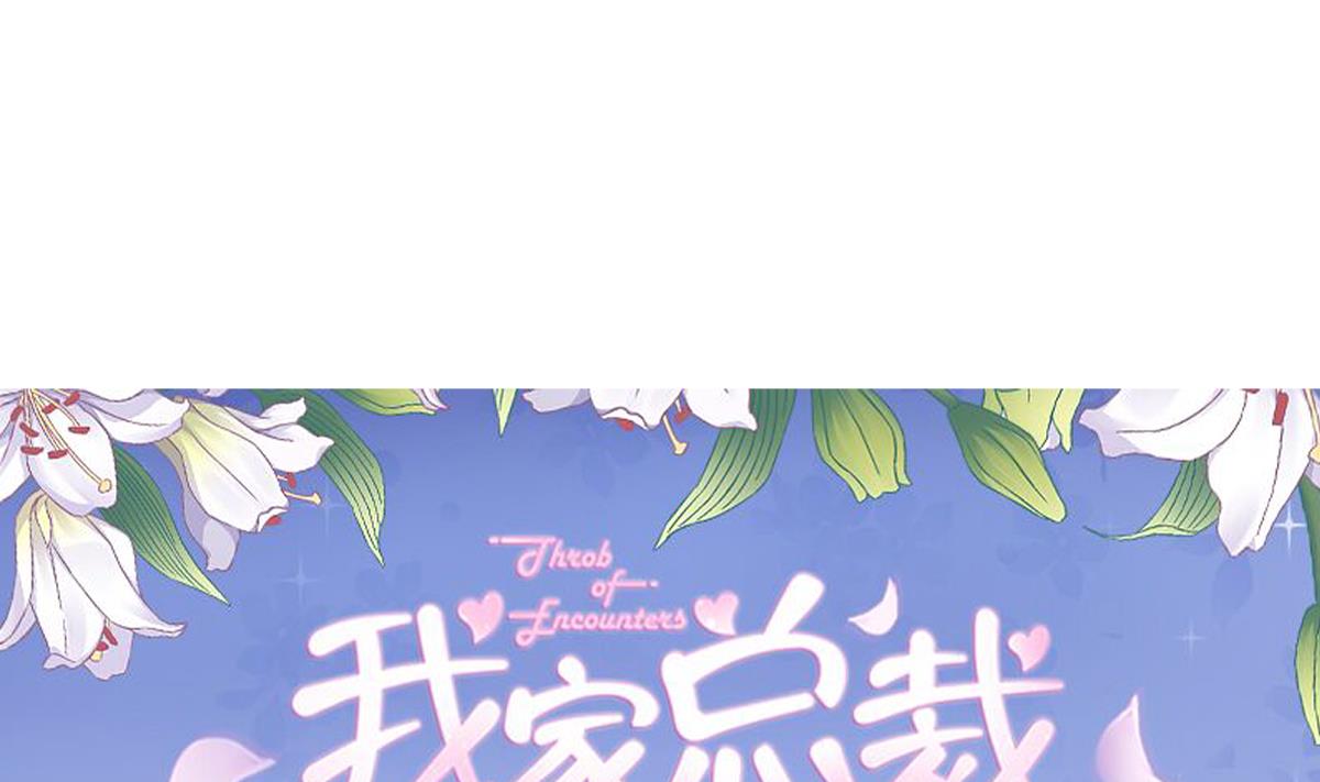 第58话 修罗场(1/2)-第57话