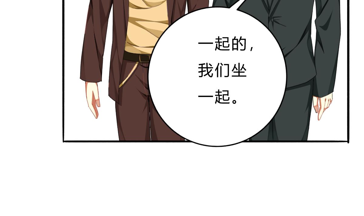 第58话 修罗场(1/2)-第57话