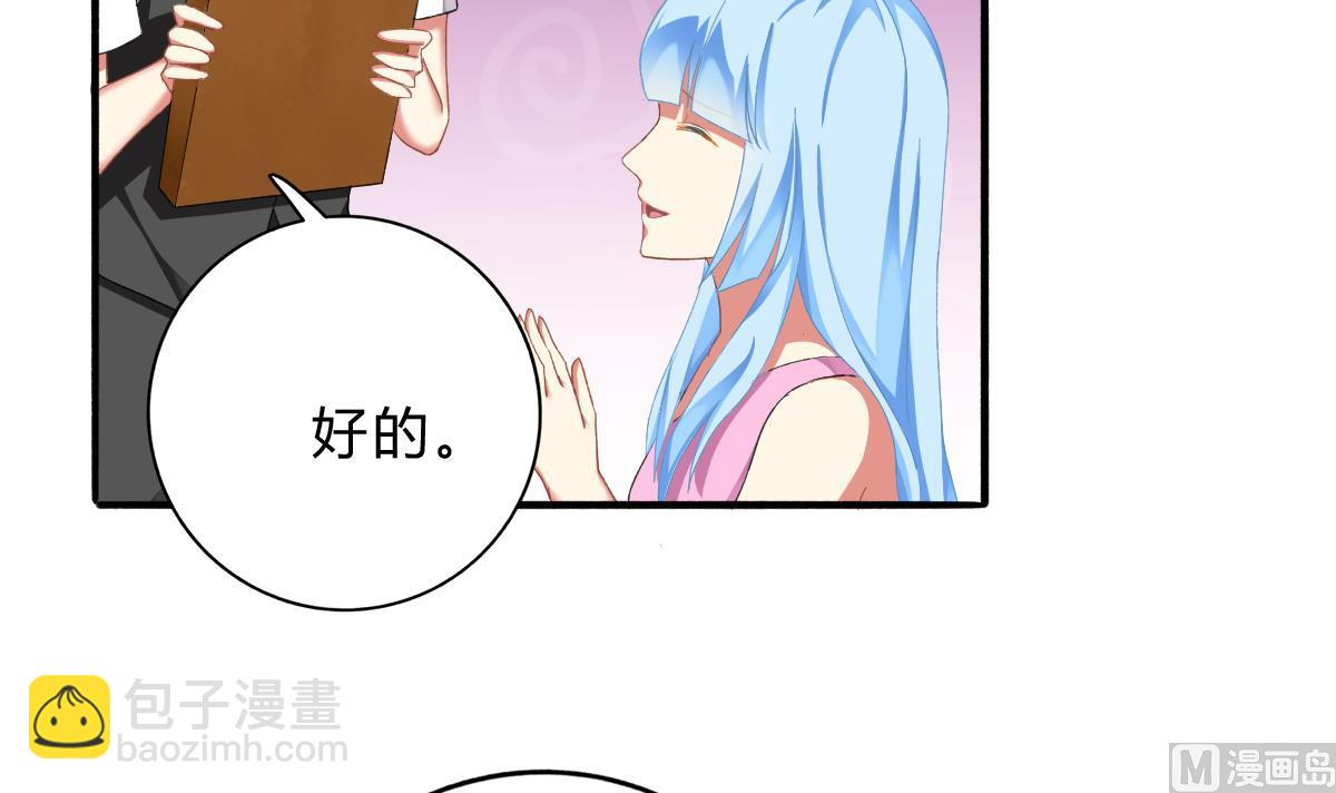 第58话 修罗场(1/2)-第57话
