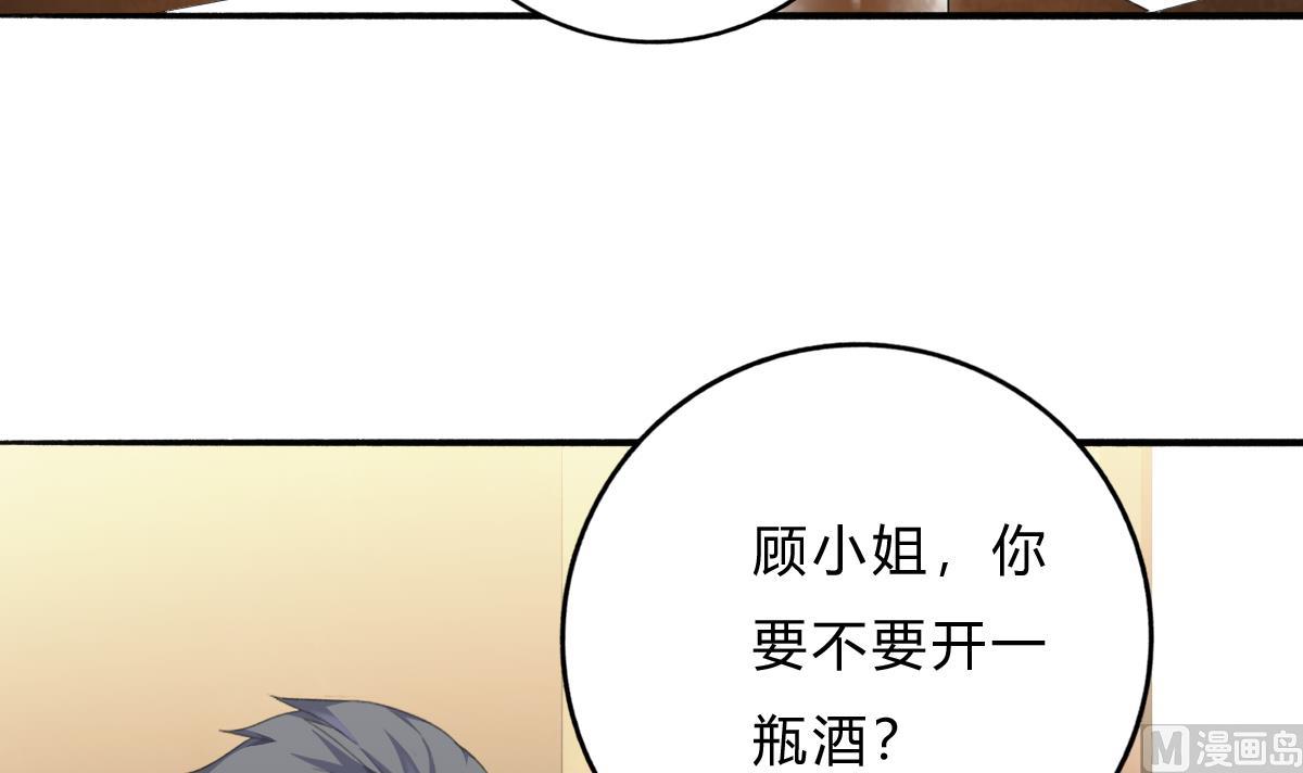 第58话 修罗场(1/2)-第57话
