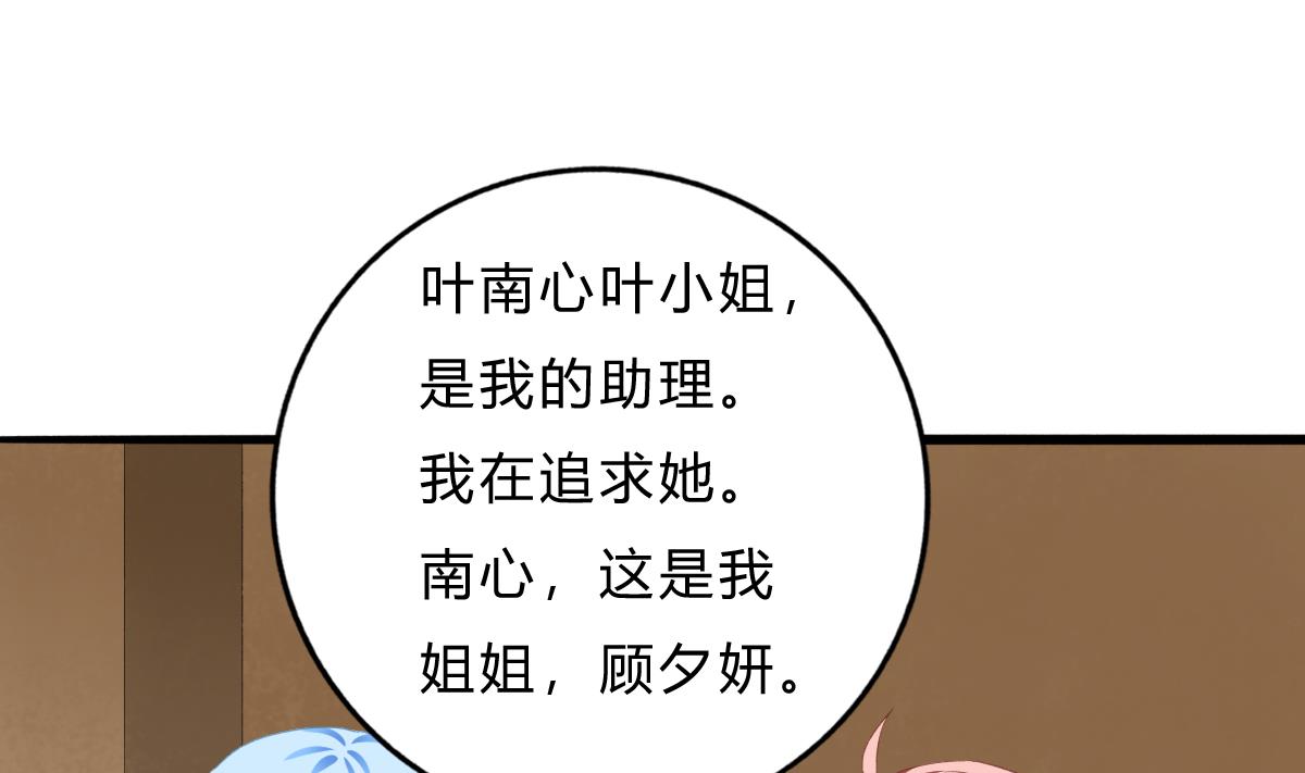 第58话 修罗场(1/2)-第57话